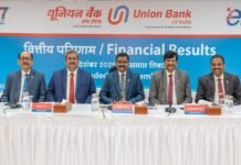 यूनियन बैंक का शुद्ध लाभ वित्त वर्ष 26 की तीसरी तिमाही में 18 फीसदी बढ़कर 5017 करोड़ रूपये