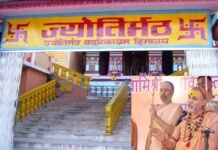 Exclusive: ज्योर्तिमठ शंकराचार्य प्रकरण की पूरी सच्चाई—परंपरा, 2022 का घटनाक्रम और सुप्रीम कोर्ट की स्थिति