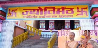 Exclusive: ज्योर्तिमठ शंकराचार्य प्रकरण की पूरी सच्चाई—परंपरा, 2022 का घटनाक्रम और सुप्रीम कोर्ट की स्थिति