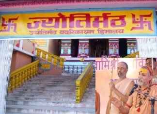 Exclusive: ज्योर्तिमठ शंकराचार्य प्रकरण की पूरी सच्चाई—परंपरा, 2022 का घटनाक्रम और सुप्रीम कोर्ट की स्थिति