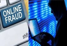 SBI के फर्जी खाते का इस्तेमाल करके 1.09 लाख रुपये की साइबर धोखाधड़ी, महिला और रिश्तेदार के खिलाफ FIR दर्ज