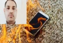 बागपत में मोबाइल फोन की बैटरी फटने से युवक की मौत, परिवार ने हत्या का लगाया आरोप