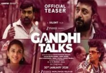 ‘गांधी टॉक्स’ का ट्रेलर रिलीज