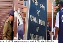 बिहार सरकार ने NEET छात्रा बलात्कार-हत्या मामले में CBI जांच की सिफारिश