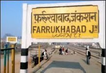 कबाड़ में तब्दील हो गया बस अड्डे पर पर बना सेल्फी प्वाइंट