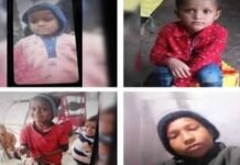 खेलते-खेलते चार मासूम लापता, परिजनों में कोहराम, पुलिस ने शुरू किया सर्च ऑपरेशन