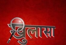 लोक निर्माण विभाग में अनियमित भुगतान का बड़ा खुलासा, स्वीकृति से कई गुना राशि निकालने का आरोप