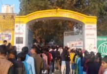 बोर्ड परीक्षा के पहले दिन 79 केंद्रों पर शांतिपूर्ण ढंग से संपन्न हुई परीक्षा, 1570 परीक्षार्थी रहे अनुपस्थित