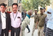 34 बच्चों के यौन शोषण मामले में निलंबित जेई और पत्नी को फांसी