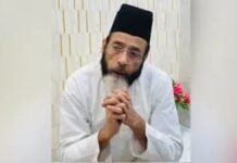 बरेली हिंसा प्रकरण: मौलाना तौकीर रजा की जमानत याचिका पर 24 फरवरी को सुनवाई