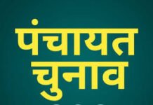 पंचायत चुनाव समय पर होने पर संशय, समर्पित पिछड़ा वर्ग आयोग गठन में देरी बनी सबसे बड़ी बाधा