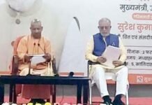 केंद्रीय बजट से यूपी को नई रफ्तार, रोजगार और विकास की असीम संभावनाएं: सीएम योगी