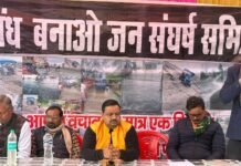 गंगा पर तटबंध की मांग को लेकर जन जागरण यात्रा 11व 12 फरवरी को