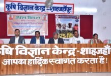 हर नागरिक की भागीदारी से बनेगा फाइलेरिया-मुक्त शाहजहांपुर, एमडीए अभियान को सशक्त बनाने हेतु मीडिया कार्यशाला आयोजित