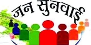 आईजीआरएस रैंकिंग में जनपद प्रथम, 20 थानों ने किया शत-प्रतिशत शिकायतों का निस्तारण