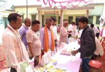 ब्लॉक परिषद में किसान गोष्ठी का भव्य आयोजन: जैविक खेती पर दिया गया जोर