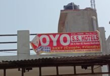 ओयो से जुड़े होटल पर उठे सवाल, पहचान सत्यापन और नियम पालन को लेकर शिकायतें