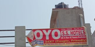 ओयो से जुड़े होटल पर उठे सवाल, पहचान सत्यापन और नियम पालन को लेकर शिकायतें