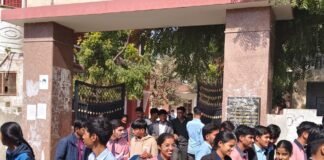 18 फरवरी से शुरू होंगी बोर्ड परीक्षाएं, जिले में 117 केंद्र बनाए गए