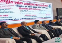 जिला विधिक सेवा प्राधिकरण के तत्वावधान में विधिक साक्षरता एवं जागरूकता शिविर आयोजित