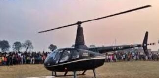 हेलीकॉप्टर से दुल्हन लाने की अनोखी बारात बनी चर्चा का विषय