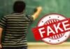 शिक्षा के नाम पर फर्जीवाड़े का आरोप, बीएसए से की गई शिकायत