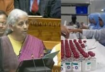 बजट 2026-27: जन स्वास्थ्य को बढ़ावा देने के लिए 10,000 करोड़ रुपये की बायोफार्मा शक्ति पहल