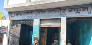 जलालाबाद क्षेत्र में अवैध विद्यालयों का जाल, छात्राओं के भविष्य से हो रहा खिलवाड़