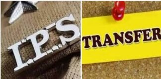 उत्तर प्रदेश में पांच वरिष्ठ आईपीएस अधिकारियों का तबादला