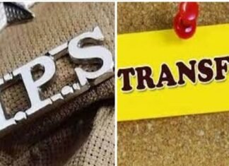 उत्तर प्रदेश में पांच वरिष्ठ आईपीएस अधिकारियों का तबादला