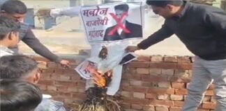 घूसखोर पंडत फिल्म के विरोध में ब्राह्मण युवाओं का प्रदर्शन, मनोज वाजपेयी का पुतला दहन