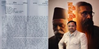 माफिया तंत्र के दबाव में झूठी रिपोर्ट प्रेषित किए जाने, एल.आई.यू. द्वारा बिना जांच तथ्यहीन सूचना देने तथा जानबूझकर परिवार की गलत स्थिति दर्शाने के संबंध में जांच एवं कार्रवाई हेतु।