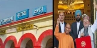 यूपी बजट 2026: इटावा को स्कूटी, ट्रामा सेंटर और 500 करोड़ निवेश की सौगात, 4000 रोजगार के अवसर