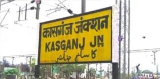 लालकुआं-राजकोट साप्ताहिक विशेष ट्रेन 1 मार्च से, कासगंज होकर होगा संचालन