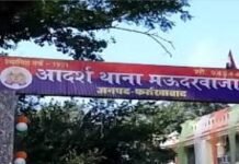 फर्रुखाबाद में माफिया राज पर ‘सर्जिकल स्ट्राइक’