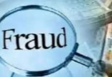 रकम दोगुनी करने के झांसे में महिला से छह लाख की ठगी, दो पर मुकदमा दर्ज
