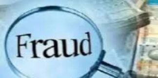 रकम दोगुनी करने के झांसे में महिला से छह लाख की ठगी, दो पर मुकदमा दर्ज