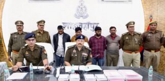 जीएसटी की फर्जी फर्म बनाकर 02 करोड़ रुपये की कर चोरी करने वाले गिरोह का संयुक्त पुलिस टीम द्वारा पर्दाफाश