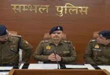 संभल: कबाड़ी से जबरन वसूली के आरोपों पर एसपी ने पूरी SOG टीम को किया निलंबित