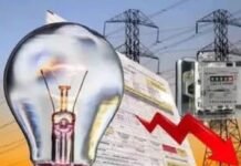 उखरा गांव में बिजली बिल राहत योजना शिविर का आयोजन