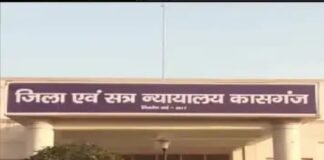 अवैध हथियार रखने के मामले में दोषी करार, ‘ऑपरेशन कन्विक्शन’ के तहत न्यायालय ने लगाया अर्थदंड