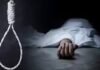 झांसी विश्वविद्यालय परिसर में दांत के डॉक्टर ने फांसी लगाकर की आत्महत्या