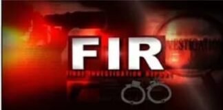 फर्जी बीमा पॉलिसी से मुआवजा हड़पने की साजिश का पर्दाफाश, दो मामलों में मुकदमा दर्ज