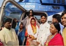 हेलीकॉप्टर से हुई दुल्हन की विदाई, आदमपुर गांव में उमड़ी भीड़