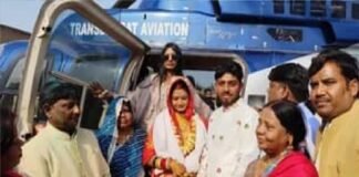 हेलीकॉप्टर से हुई दुल्हन की विदाई, आदमपुर गांव में उमड़ी भीड़