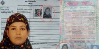 SIR से यूपी में अवैध मतदाता पंजीकरण का खुलासा, नाम बदलकर रह रही बांग्लादेशी महिला पर मामला दर्ज