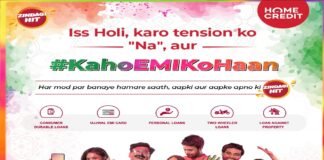होम क्रेडिट इंडिया ने पेश किया होली म्यूजिकल #KahoEMIKoHaan के साथ सुरक्षित वित्तीय विकल्पों का उत्सव