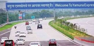 यमुना एक्सप्रेस-वे : जापान सिटी और सिंगापुर सिटी के लिए 500-500 एकड़ भूमि प्रस्तावित