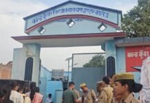 8 केंद्रों पर उपनिरीक्षक भर्ती परीक्षा दूसरे दिन भी जारी, सीसीटीवी से निगरानी