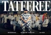 रैपर बादशाह के गाने ‘टटीरी’ को लेकर यूपी में विरोध